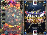 カード まとめ ドラゴンクエストモンスターバトルロード R イエティ しにがみ ギズモ モンスターカード サムネイル 2