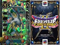 カード まとめ ドラゴンクエストモンスターバトルロード R プテラノドン ひとつめピエロ ドラキー モンスターカード サムネイル 4