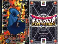 カード まとめ ドラゴンクエストモンスターバトルロード R プチアーノン 背徳キャンドル ほうれい戦士 モンスターカード サムネイル 2