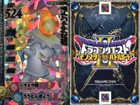 カード まとめ ドラゴンクエストモンスターバトルロード R プチアーノン 背徳キャンドル ほうれい戦士 モンスターカード サムネイル 3