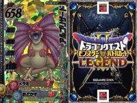 カード まとめ ドラゴンクエストモンスターバトルロード R アクアゴーレム アルゴリザード ゴーレム モンスターカード サムネイル 3
