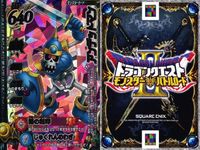 カード まとめ ドラゴンクエストモンスターバトルロード R アクアゴーレム アルゴリザード ゴーレム モンスターカード サムネイル 4