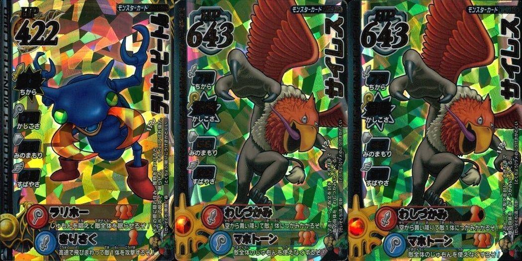 カード まとめ ドラゴンクエストモンスターバトルロード R サイレス とさかへび テリトビートル モンスターカード