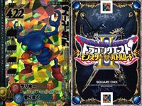 カード まとめ ドラゴンクエストモンスターバトルロード R サイレス とさかへび テリトビートル モンスターカード サムネイル 2