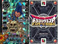 カード まとめ ドラゴンクエストモンスターバトルロード R スライムつむり リザードマン メイジももんじゃ モンスターカード サムネイル 4