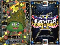 カード まとめ ドラゴンクエストモンスターバトルロード R スライムつむり リザードマン メイジももんじゃ モンスターカード サムネイル 2