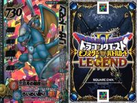 カード まとめ ドラゴンクエストモンスターバトルロード R スライムつむり リザードマン メイジももんじゃ モンスターカード サムネイル 3