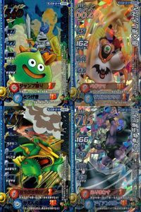 カード まとめ ドラゴンクエストモンスターバトルロード R スライムナイト あくましんかん バトルレックス てきゅうまじん モンスターカード サムネイル 1