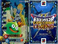 カード まとめ ドラゴンクエストモンスターバトルロード R スライムナイト あくましんかん バトルレックス てきゅうまじん モンスターカード サムネイル 2