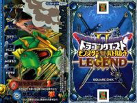 カード まとめ ドラゴンクエストモンスターバトルロード R スライムナイト あくましんかん バトルレックス てきゅうまじん モンスターカード サムネイル 4