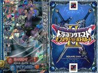 カード まとめ ドラゴンクエストモンスターバトルロード R スライムナイト あくましんかん バトルレックス てきゅうまじん モンスターカード サムネイル 5