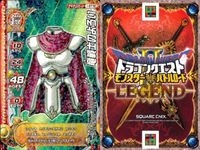 カード まとめ ドラゴンクエストモンスターバトルロード R まほうのたて 賢者の衣 賢者のローブ 伝説の聖剣 アイテムカード サムネイル 3