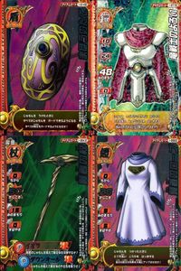 カード まとめ ドラゴンクエストモンスターバトルロード R まほうのたて 賢者の衣 賢者のローブ 伝説の聖剣 アイテムカード サムネイル 1
