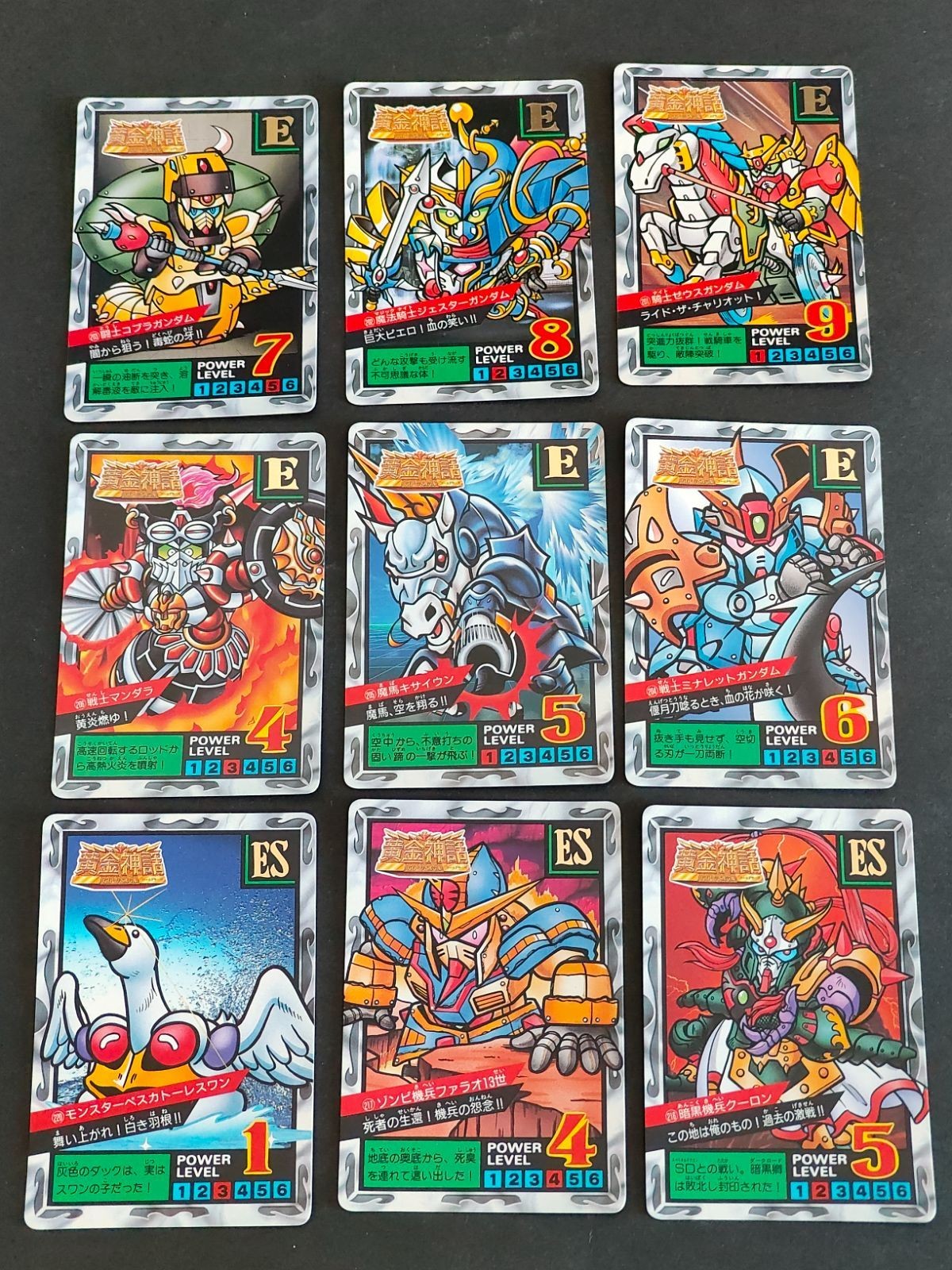SDガンダム カードダス スーパーバトル バトルオブナイト BATTLE OF KNIGHT 黄金神話 ゴールドサーガ Gガンダム ゴッドガンダム