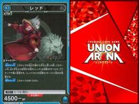 カード ユニオンアリーナ R レア まとめ ケルシー ブレイズ レッド ジェシカ ふわふわ砲 スピリッツ ミェンロン 転心輪 アークナイツ SHY サムネイル 4
