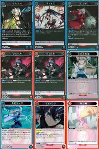 カード ユニオンアリーナ R レア まとめ ケルシー ブレイズ レッド ジェシカ ふわふわ砲 スピリッツ ミェンロン 転心輪 アークナイツ SHY サムネイル 1