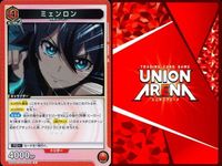 カード ユニオンアリーナ R レア まとめ ケルシー ブレイズ レッド ジェシカ ふわふわ砲 スピリッツ ミェンロン 転心輪 アークナイツ SHY サムネイル 9
