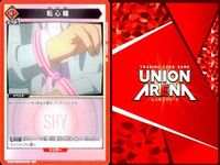カード ユニオンアリーナ R レア まとめ ケルシー ブレイズ レッド ジェシカ ふわふわ砲 スピリッツ ミェンロン 転心輪 アークナイツ SHY サムネイル 10