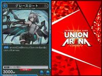 カード ユニオンアリーナ R レア まとめ W クラウンスレイヤー リン グレースロート スカルシュレッダー スワイヤー アークナイツ サムネイル 8