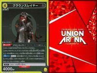 カード ユニオンアリーナ R レア まとめ W クラウンスレイヤー リン グレースロート スカルシュレッダー スワイヤー アークナイツ サムネイル 4