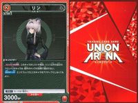 カード ユニオンアリーナ R レア まとめ W クラウンスレイヤー リン グレースロート スカルシュレッダー スワイヤー アークナイツ サムネイル 6