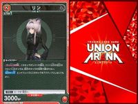 カード ユニオンアリーナ R レア まとめ W クラウンスレイヤー リン グレースロート スカルシュレッダー スワイヤー アークナイツ サムネイル 5