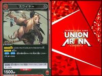 カード ユニオンアリーナ R レア まとめ W クラウンスレイヤー リン グレースロート スカルシュレッダー スワイヤー アークナイツ サムネイル 10