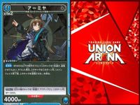 カード ユニオンアリーナ R レア まとめ フロストノヴァ アーミヤ チェン W アークナイツ サムネイル 5