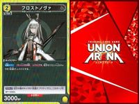 カード ユニオンアリーナ R レア まとめ フロストノヴァ アーミヤ チェン W アークナイツ サムネイル 3