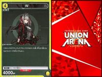 カード ユニオンアリーナ R レア まとめ フロストノヴァ アーミヤ チェン W アークナイツ サムネイル 10