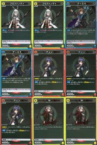 カード ユニオンアリーナ R レア まとめ フロストノヴァ アーミヤ チェン W アークナイツ サムネイル 1