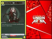 カード ユニオンアリーナ R レア まとめ フロストノヴァ アーミヤ チェン W アークナイツ サムネイル 9