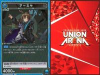 カード ユニオンアリーナ R レア まとめ フロストノヴァ アーミヤ チェン W アークナイツ サムネイル 4