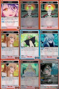 カード ユニオンアリーナ R レア まとめ シャイ 火炎二文字 小石川椎子 クフ ツイベタ ユニロード エレン・イェーガー SHY シャイ サムネイル 1
