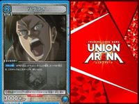 カード ユニオンアリーナ R レア まとめ リヴァイの連撃 エレン・イェーガー リヴァイ 進撃の巨人 サムネイル 7