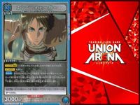 カード ユニオンアリーナ R レア まとめ リヴァイの連撃 エレン・イェーガー リヴァイ 進撃の巨人 サムネイル 9