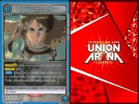 カード ユニオンアリーナ R レア まとめ リヴァイの連撃 エレン・イェーガー リヴァイ 進撃の巨人 サムネイル 3