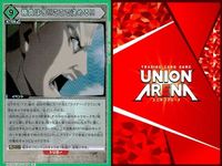 カード ユニオンアリーナ R レア まとめ エレン・イェーガー ヒストリア・レイス ケニー・アッカーマン エレン・イェーガー ロッド・レイス ジーク・イェーガー 勝負は今!!ここで決める!! 進撃の巨人 サムネイル 9