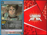 カード ユニオンアリーナ R レア まとめ エレン・イェーガー ヒストリア・レイス ケニー・アッカーマン エレン・イェーガー ロッド・レイス ジーク・イェーガー 勝負は今!!ここで決める!! 進撃の巨人 サムネイル 2