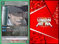 カード ユニオンアリーナ R レア まとめ エレン・イェーガー ヒストリア・レイス ケニー・アッカーマン エレン・イェーガー ロッド・レイス ジーク・イェーガー 勝負は今!!ここで決める!! 進撃の巨人 サムネイル 10