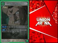 カード ユニオンアリーナ R レア まとめ エレン・イェーガー ヒストリア・レイス ケニー・アッカーマン エレン・イェーガー ロッド・レイス ジーク・イェーガー 勝負は今!!ここで決める!! 進撃の巨人 サムネイル 8
