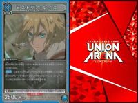 カード ユニオンアリーナ R レア まとめ エレン・イェーガー ヒストリア・レイス ケニー・アッカーマン エレン・イェーガー ロッド・レイス ジーク・イェーガー 勝負は今!!ここで決める!! 進撃の巨人 サムネイル 3