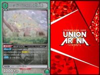 カード ユニオンアリーナ R レア まとめ エレン・イェーガー ヒストリア・レイス ケニー・アッカーマン エレン・イェーガー ロッド・レイス ジーク・イェーガー 勝負は今!!ここで決める!! 進撃の巨人 サムネイル 7