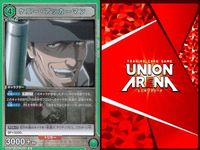 カード ユニオンアリーナ R レア まとめ エレン・イェーガー ヒストリア・レイス ケニー・アッカーマン エレン・イェーガー ロッド・レイス ジーク・イェーガー 勝負は今!!ここで決める!! 進撃の巨人 サムネイル 4