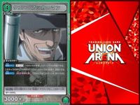 カード ユニオンアリーナ R レア まとめ エレン・イェーガー ヒストリア・レイス ケニー・アッカーマン エレン・イェーガー ロッド・レイス ジーク・イェーガー 勝負は今!!ここで決める!! 進撃の巨人 サムネイル 5