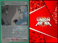 カード ユニオンアリーナ R レア まとめ ジーク・イェーガー ベルトルト・フーバー 勝負は今!!ここで決める!! 進撃の巨人 サムネイル 5