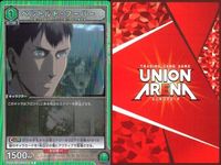 カード ユニオンアリーナ R レア まとめ ジーク・イェーガー ベルトルト・フーバー 勝負は今!!ここで決める!! 進撃の巨人 サムネイル 3