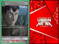 カード ユニオンアリーナ R レア まとめ ジーク・イェーガー ベルトルト・フーバー 勝負は今!!ここで決める!! 進撃の巨人 サムネイル 6