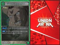 カード ユニオンアリーナ R レア まとめ ジーク・イェーガー ベルトルト・フーバー 勝負は今!!ここで決める!! 進撃の巨人 サムネイル 4