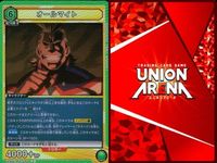 カード ユニオンアリーナ R レア まとめ 死柄木弔 オーバーホール オールマイト サー・ナイトアイ 天喰 環 仮面ライダーファイズ、アイドルマスター シャイニーカラーズ サムネイル 8